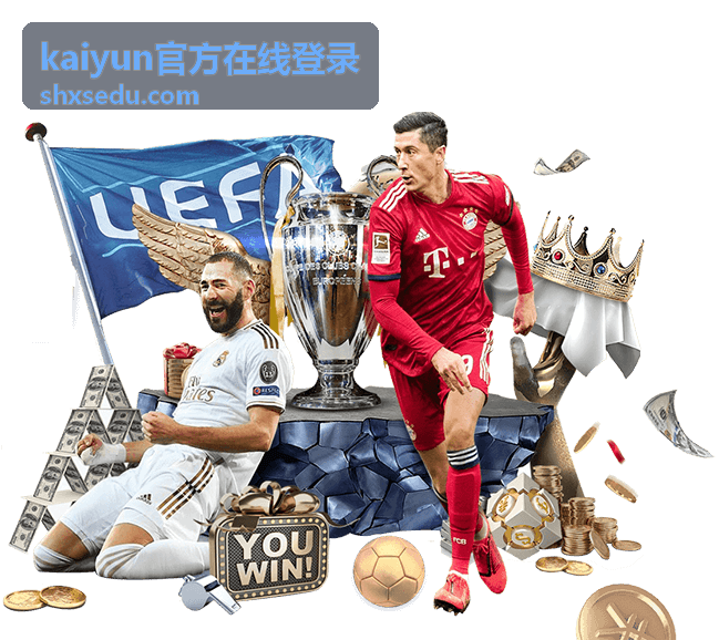 kaiyun官方在线登录 登录前需要准备的内容示意